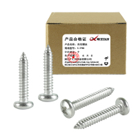 昡 自攻螺丝5.5*80 个