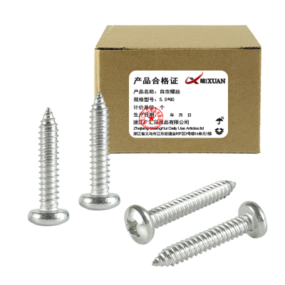 昡 自攻螺丝5.5*80 个