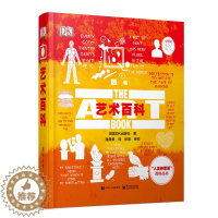[醉染正版]DK艺术百科 全彩人类的思想百科丛书系列当代现代中外艺术史基础理论教程书dk科普读物全书艺术爱好者历史人文艺