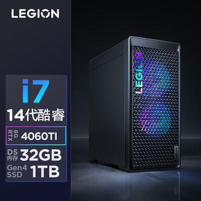 联想(Lenovo)拯救者刃7000K 游戏台式机电脑主机 14代i7-14650HX 32G内存 2T固态硬盘 RTX4060Ti 8GB显卡 Win11 定制