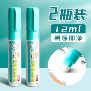 真彩ZCP-8454粗快递涂码笔可擦塑料包尖设计书写顺畅白色单包装热敏纸涂改液