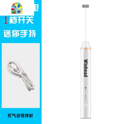 手持电动小型家用打蛋器USB充电搅拌器自动打奶油烘培打发用 FENGHOU 高级黑[350ML拉花杯+针]