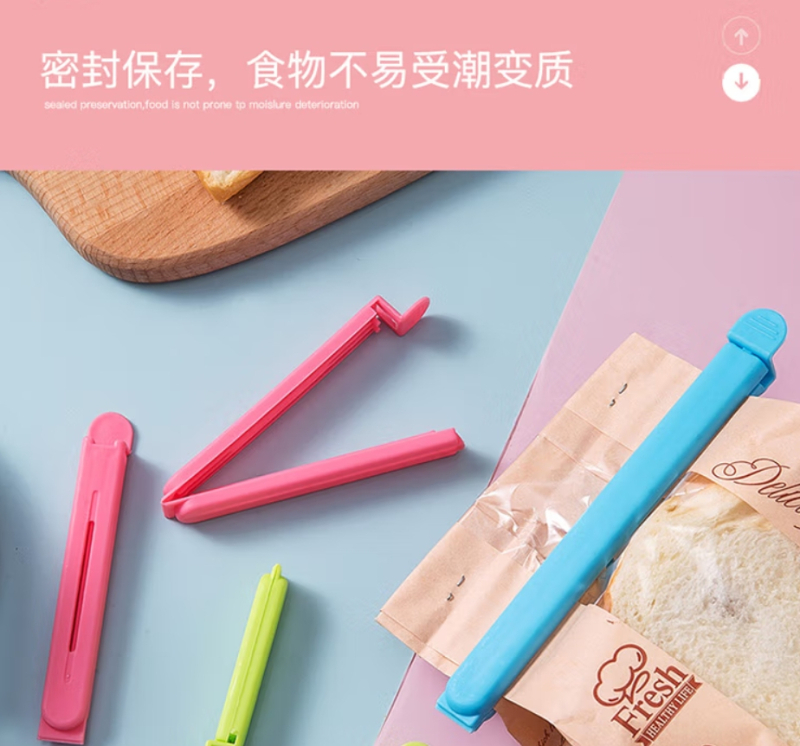 拜杰 食品封口夹子12只