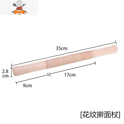 螺纹螺旋擀面杖实木枣木花纹烘焙滚轴花杖烧饼糕点锯齿赶面棍 敬平 35厘米《螺纹擀面仗》