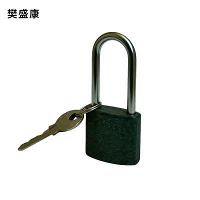 樊盛康 通用锁通开锁挂锁 38mm长梁 把