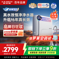 AO史密斯佳尼特[25年新升级]蓝鲸真水效净水器家用厨下式直饮净水机净饮机1000G CR2500AE1 国家补贴