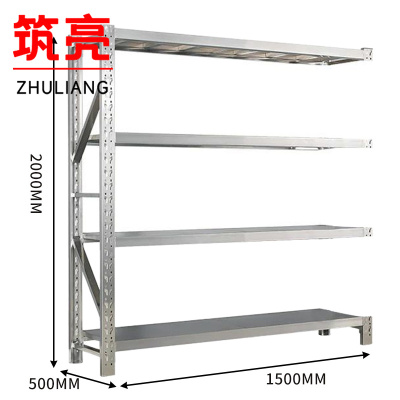 筑亮 不锈钢货架副架 150*50*200cm承重500kg 组