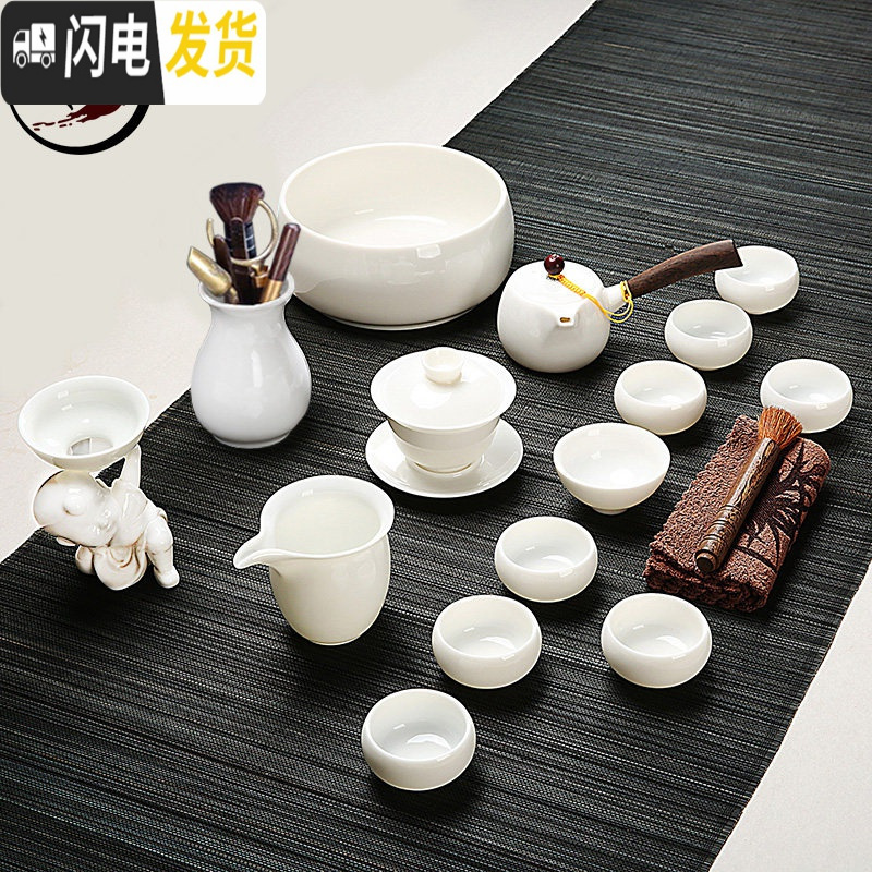 三维工匠高白玉瓷功夫茶具羊脂玉套装茶壶杯陶瓷盖碗整套家用礼盒德化白瓷 猪油白玉瓷16件套(侧把壶)茶洗