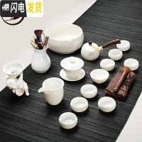 三维工匠高白玉瓷功夫茶具羊脂玉套装茶壶杯陶瓷盖碗整套家用礼盒德化白瓷 猪油白玉瓷16件套(侧把壶)茶洗