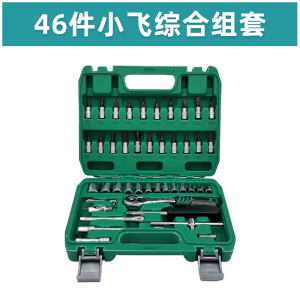 宋鲁 SONGLOOM 组合工具 A2套