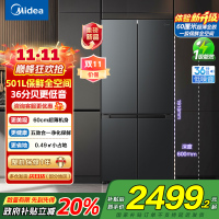 美的(Midea)60cm501十字四开门一级变频风冷无霜智能家用大容量电冰箱BCD-501WSPM(Q)炭灰-浮光国补