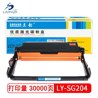 兰韵LY-SG204鼓架 适用于三星3325/3825/4025/4075/3875