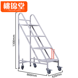 桃锦堂书梯