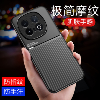 圣幻 适用于vivo iqoo13磨砂两节壳vivo iqoo13pro新款极简摩纹肌肤手感防滑防手汗防摔壳