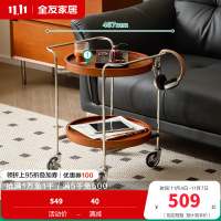 全友家居 意式极简茶几客厅可移动置物架沙发边几卧室床头桌子