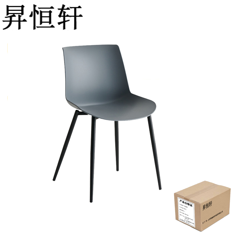 昇恒轩 餐椅靠背椅子加厚简约现代塑料椅子 SHX-158 深灰 /把