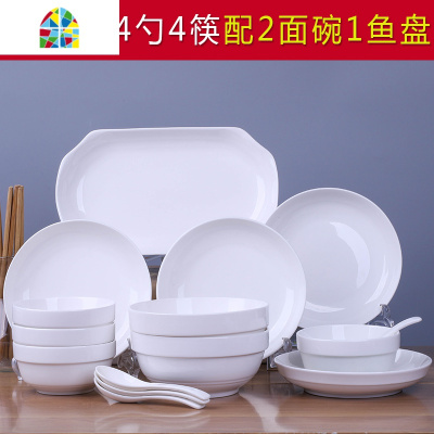 件景德镇碗碟套装 家用骨瓷吃饭碗汤碗面碗中式创意碗筷组合盘 FENGHOU 粉黛19件(配汤碗汤勺)