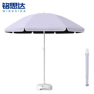 铭思达户外遮阳伞