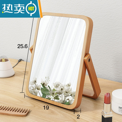 敬平复古实木小镜子卧室桌面化妆镜宿舍台式便携折叠梳妆镜随身镜 中号-原木色*质保三年便携式用镜