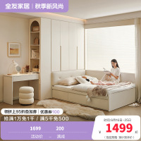 全友家居奶油风榻榻米床衣柜一体小户型家用卧室床柜子组合