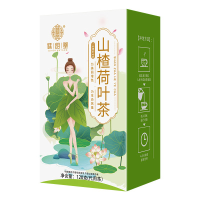 谯韵堂 山楂荷叶茶 盒装袋泡茶120g/盒