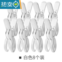 敬平强力防风夹子衣服晾晒夹子固定晾衣架开口防风大号夹扣晒被子器 白色8个装衣夹