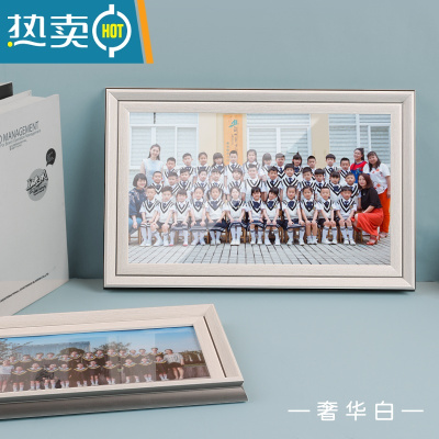 敬平长方形毕业照集体合影照片相框大尺寸相片框架摆台幼儿园挂墙定制 526奢华白 A4[可放21*29.7厘米]