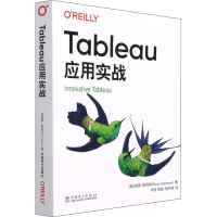 醉染图书Tableau应用实战9787519856557