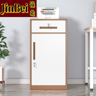锦北铁皮文件柜矮柜资料柜带锁抽屉柜桌下收纳小柜子85高一抽咖白