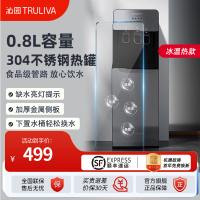 沁园(TRULIVA)饮水机家用//办公桶装饮水机下置立式水桶饮水机 [下水桶+推杯出水] 冰热型YDZY-3011D