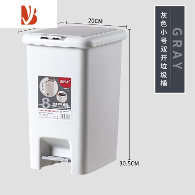 三维工匠垃圾桶家用厕所卫生间客厅带有盖厨房脚踩垃圾筒脚踏式窄夹缝轻奢