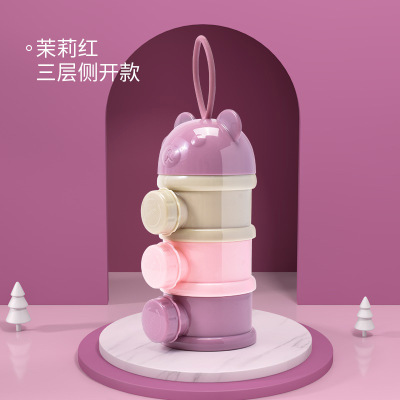 新生儿奶粉盒便携盒婴儿辅食盒外出奶粉罐装奶粉宝宝米粉分装盒子三层外出储存盒侧开紫色