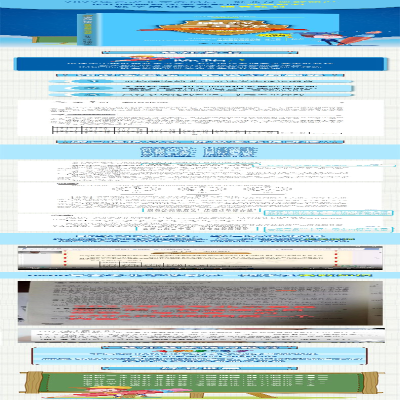 [M]奥数2年级标准教程+习题精选+能力测试三合一-9787301331149