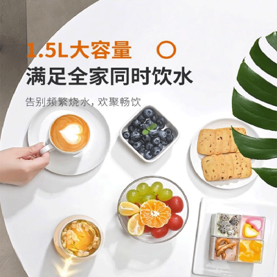 九阳Joyoung K15FD-W6351 智能360°底盘加热电水壶1.5L白色2-4人家用快速烧水神器