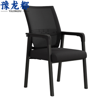 豫龙都靠背椅网面把