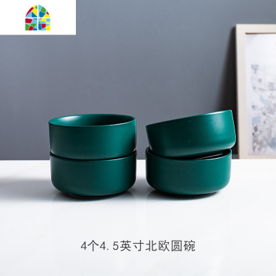 碗碟套装陶瓷餐具北欧创意家用吃饭碗筷深盘炒菜盘圆盘子哑光墨绿 FENGHOU 2个北欧圆碗+2个菜盘送筷2白小勺