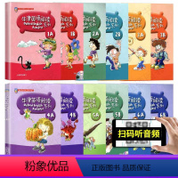 牛津英语阅读1-6AB 全套 小学通用 [正版]全套12本牛津英语阅读系列1A至6B附音频彩图版小学123456年级牛津