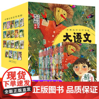 开明儿童文学书系阁楼精灵会流泪的黑毛驴珍珠鸟大语文课外阅读精品8-12岁三四五六年级小学生课外阅读书籍书暑假读一本好书