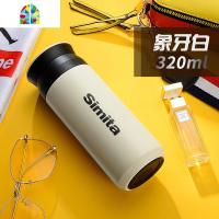 保温杯男女士便携不锈钢水杯学生创意个性潮流泡茶杯子 FENGHOU 象牙白320ML