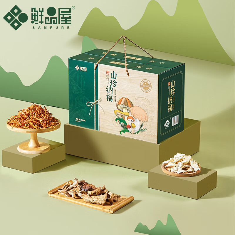 鲜品屋(sampure) 山珍纳福干货礼盒 890g盒