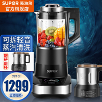 苏泊尔(SUPOR)破壁机 低音家用智能预约加热料理机榨汁机豆浆机绞肉机果汁机搅拌机辅食机