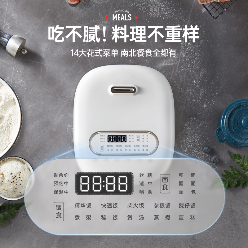 摩飞电器 多功能电饭煲电饭锅 家用小型3L双胆煮饭煲汤锅智能和面机面包机 MR8500雅典白(单位:台)
