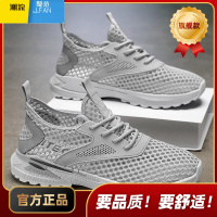 聚范男鞋夏季新款2024镂空网眼网面薄款透气网鞋运动软底男士休闲潮鞋