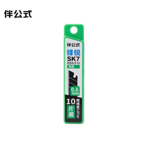 伴公式B1136大号美工刀片10片/盒