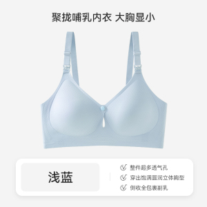 猫人孕妇哺乳内衣聚拢防下垂产后喂奶前开扣无痕大码透气文胸罩夏