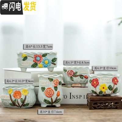 三维工匠创意多肉陶瓷花盆批發 中号家用植物瓷盆 卡通萌萌可爱阳台个性小 蓝色粗腰组合(5个) 中等花盆容器
