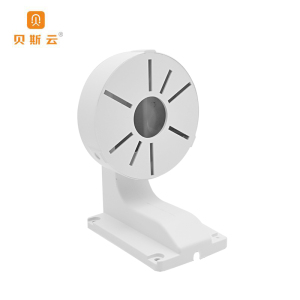 贝斯云 监控半球支架 BSY-ZJ监控底座 个