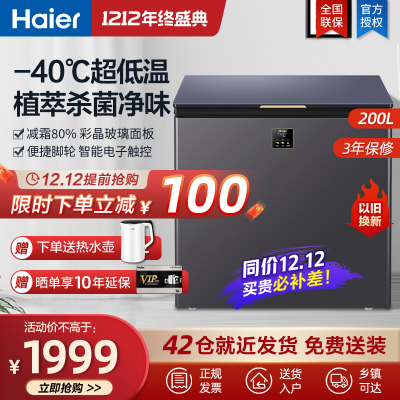 电冰柜家用冷冻_电冰柜家用冷冻2022新款_品牌_图片-苏宁易购