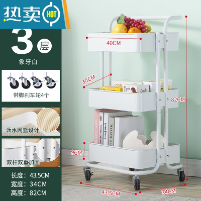敬平小推车置物架落地浴室厨房宿舍移动器婴儿用品卫生间收纳储物架