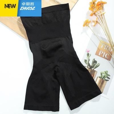 美体收腹裤塑身束腰内裤女提臀产后卓思哲塑身美体裤